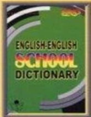 Suras English English School Dictionary