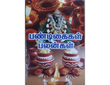 Pandigaigal Palangal