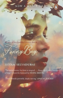 Funny Boy