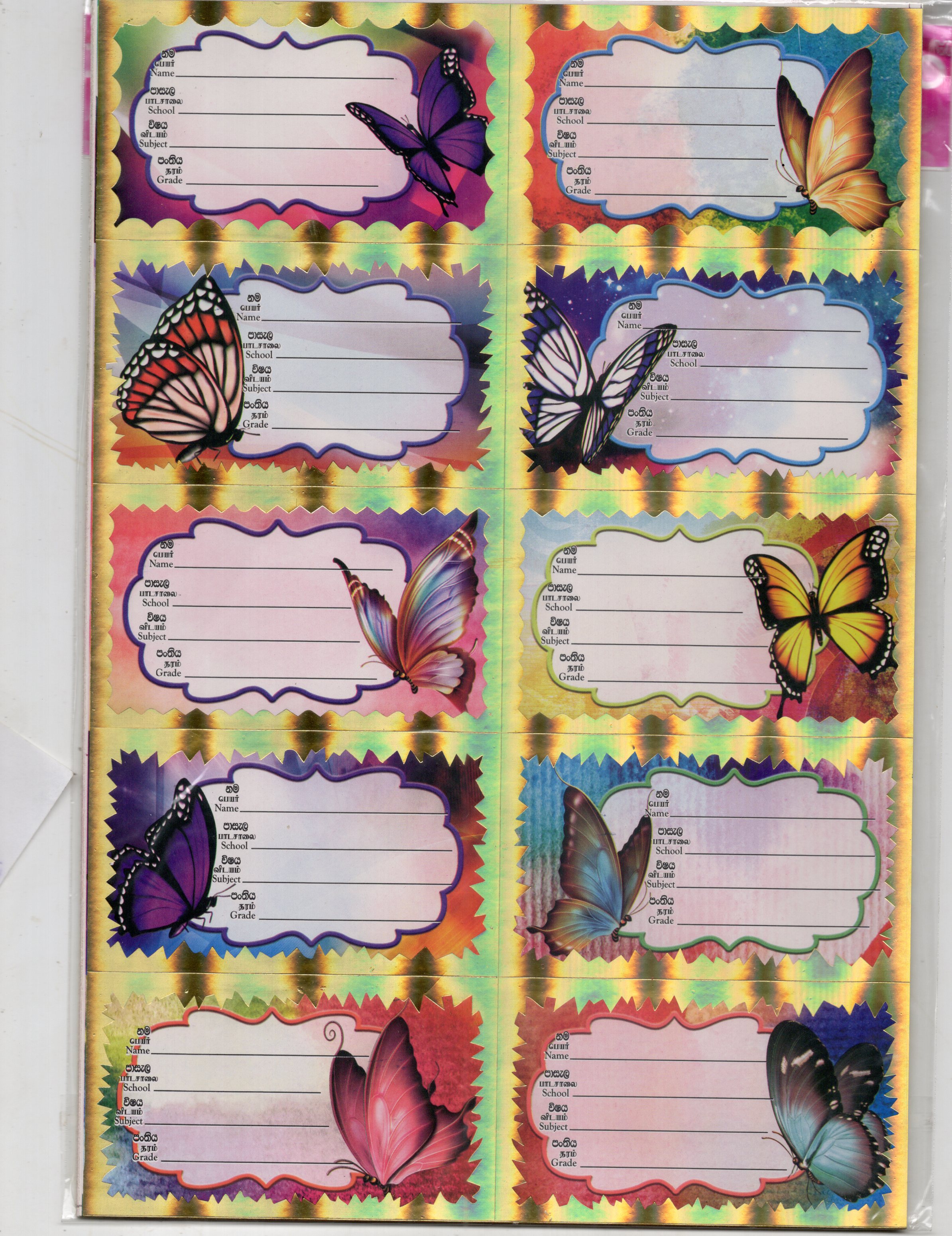 Name Sticker Shining