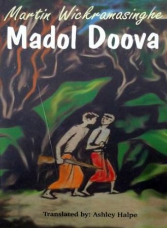 my favorite book is madol duwa english essay
