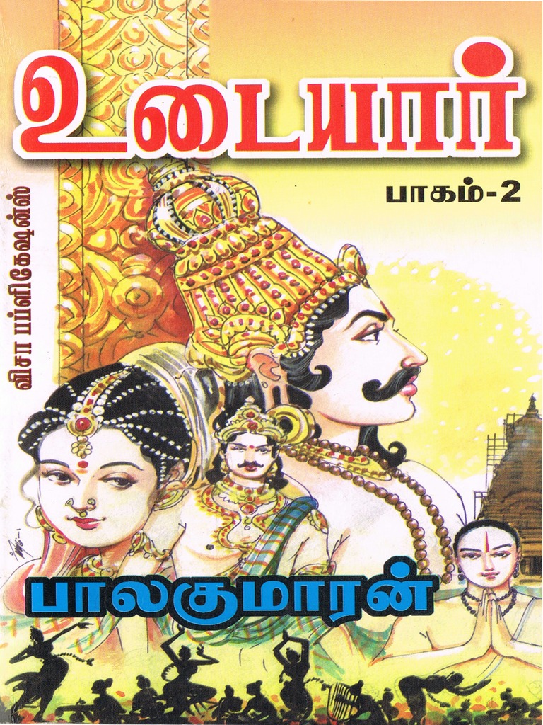 Udayar 2