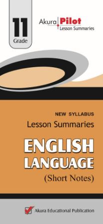 English Language Grade 11 : Short Notes | Jeya Book Centre