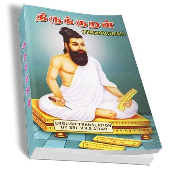 Tirukkural