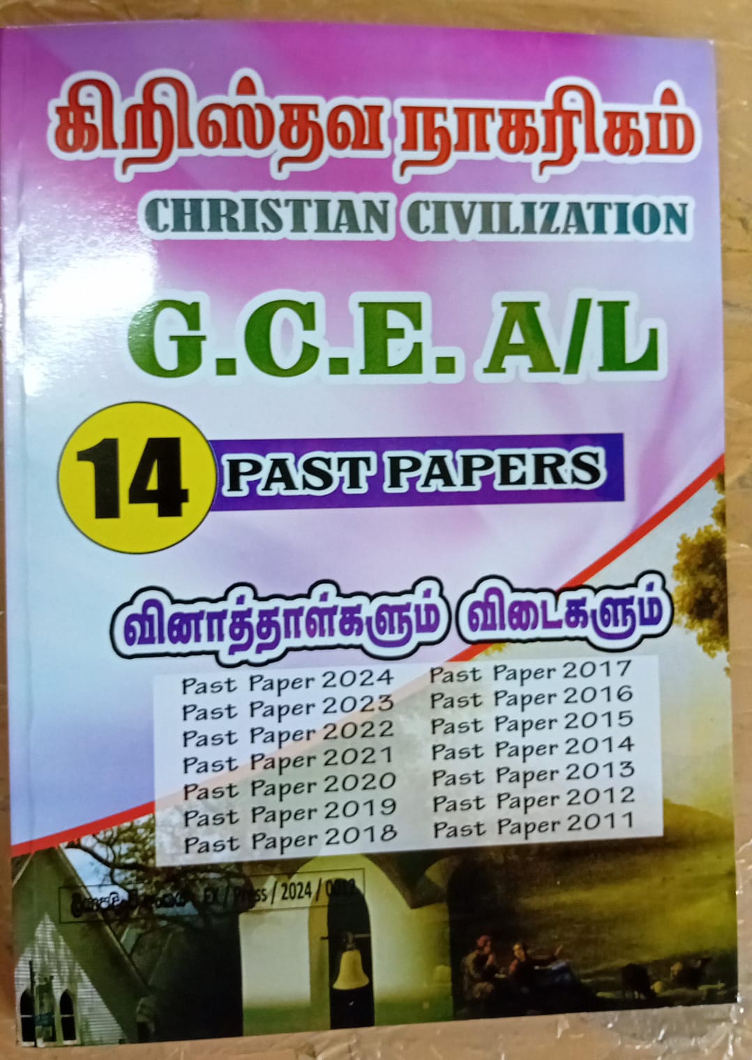 A Level Past Papers Krishthava Nagaregam : 2011 - 2024