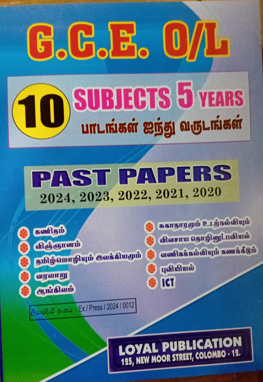 O Level Past Papers 10 Subjects 5 Years 2020 - 2024