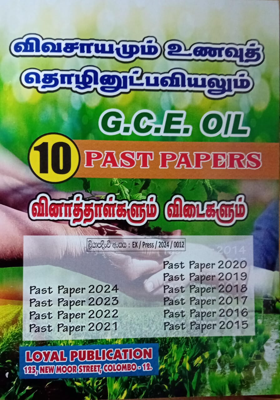 O Level Past Papers Vivasayamum Unavu Thozhilnutpaviyalum : 2015 - 2024
