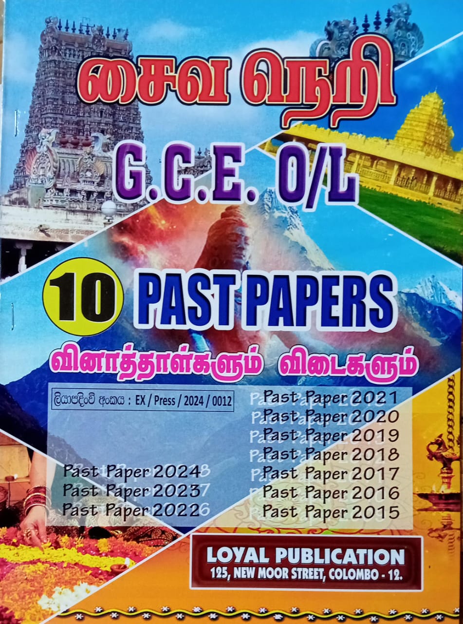O Level Past Papers Saiva Neri : 2015 - 2024