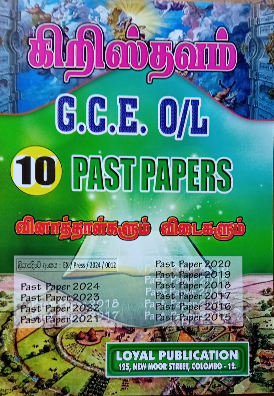 O Level Past Papers Christhavam 2015 - 2024