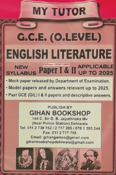 My Tutor O Level English Literature Paper I and II : 2021 (OEB)
