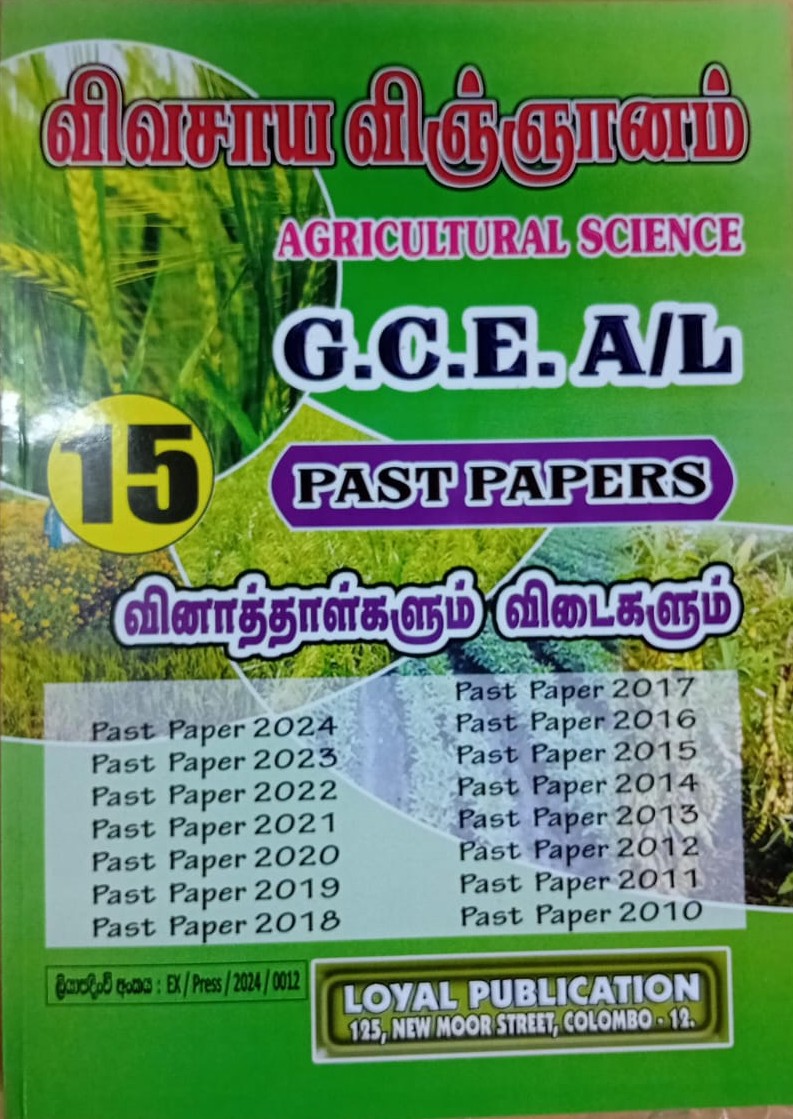 A Level Past Papers Vivasaya Vingnanam : 2010 - 2024 (OEB)