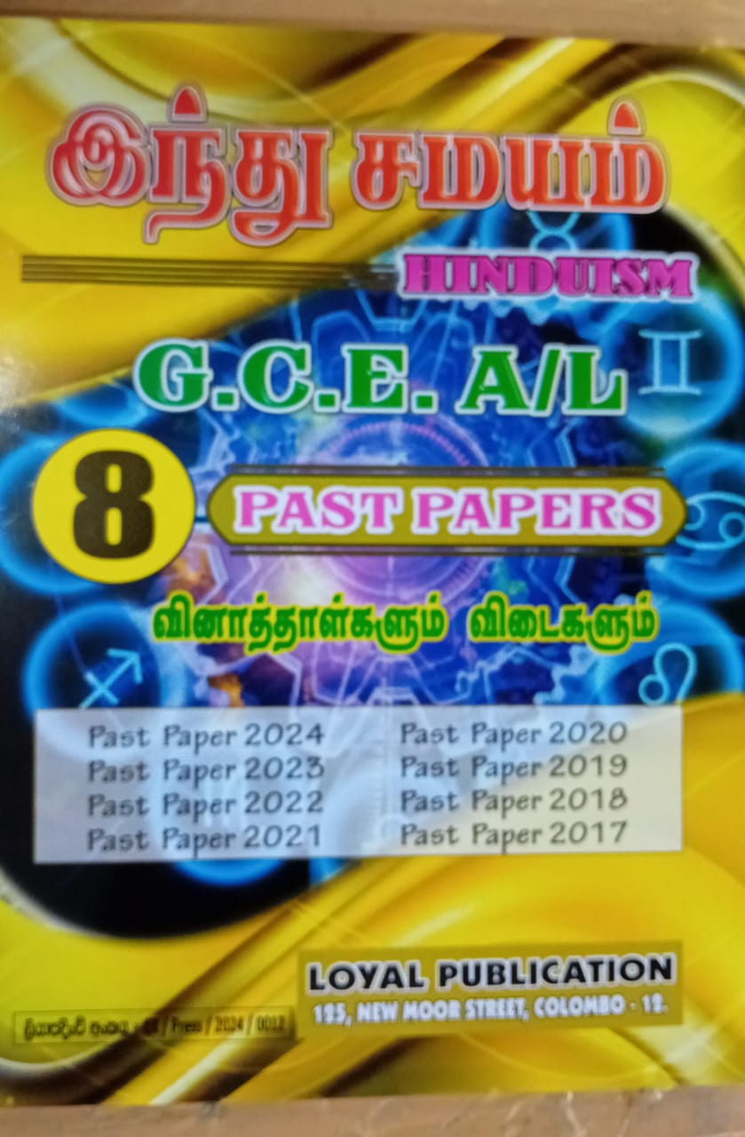 A Level Past Papers Hindu Samayam : 2017 - 2024 (OEB)