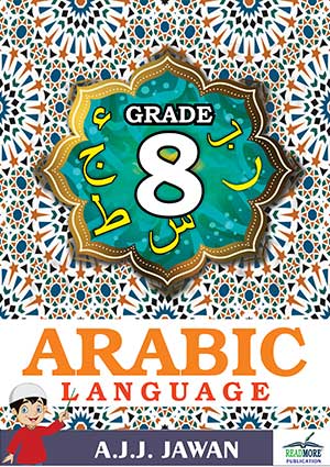 Arabic Language Grade 8