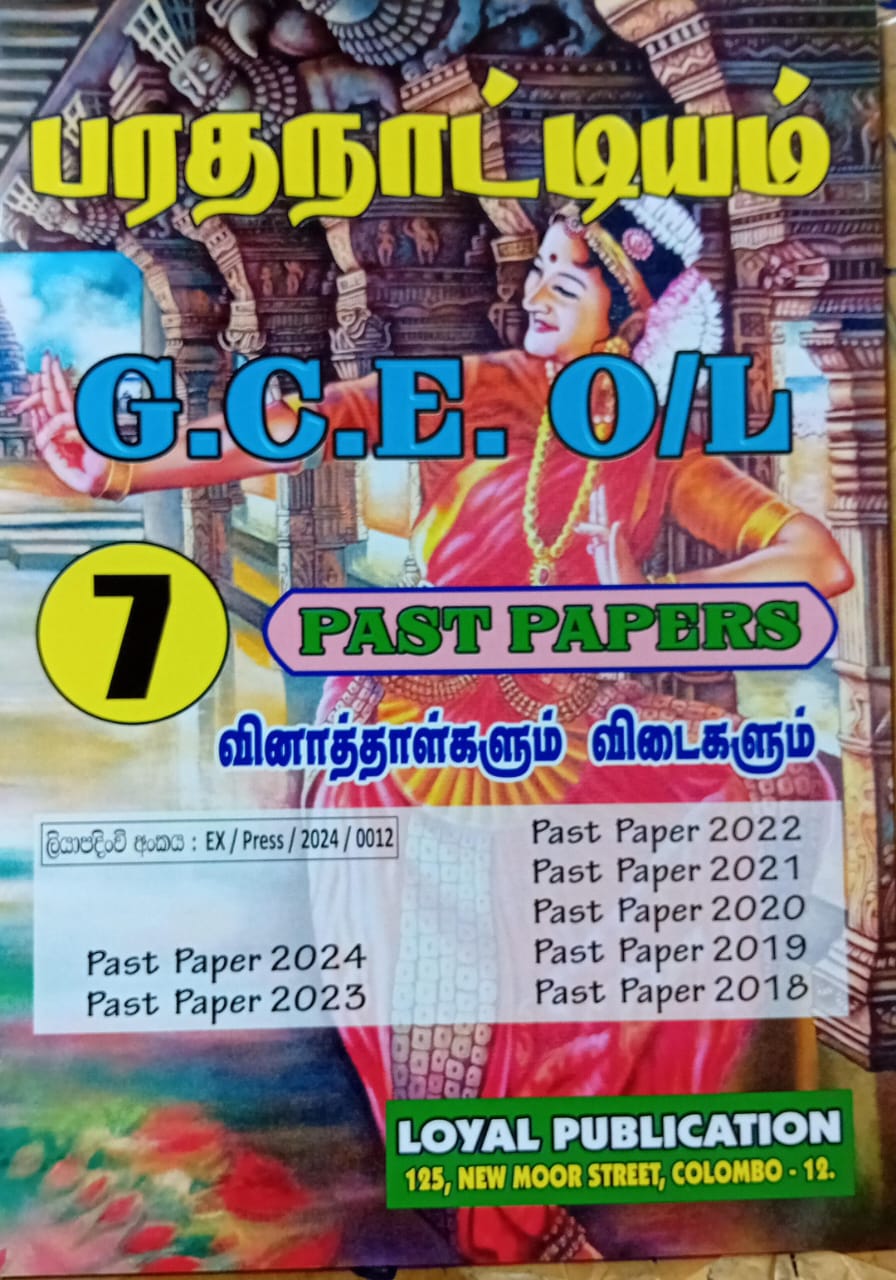 O Level Past Paper Bharathanaattiyam : 2018 - 2024