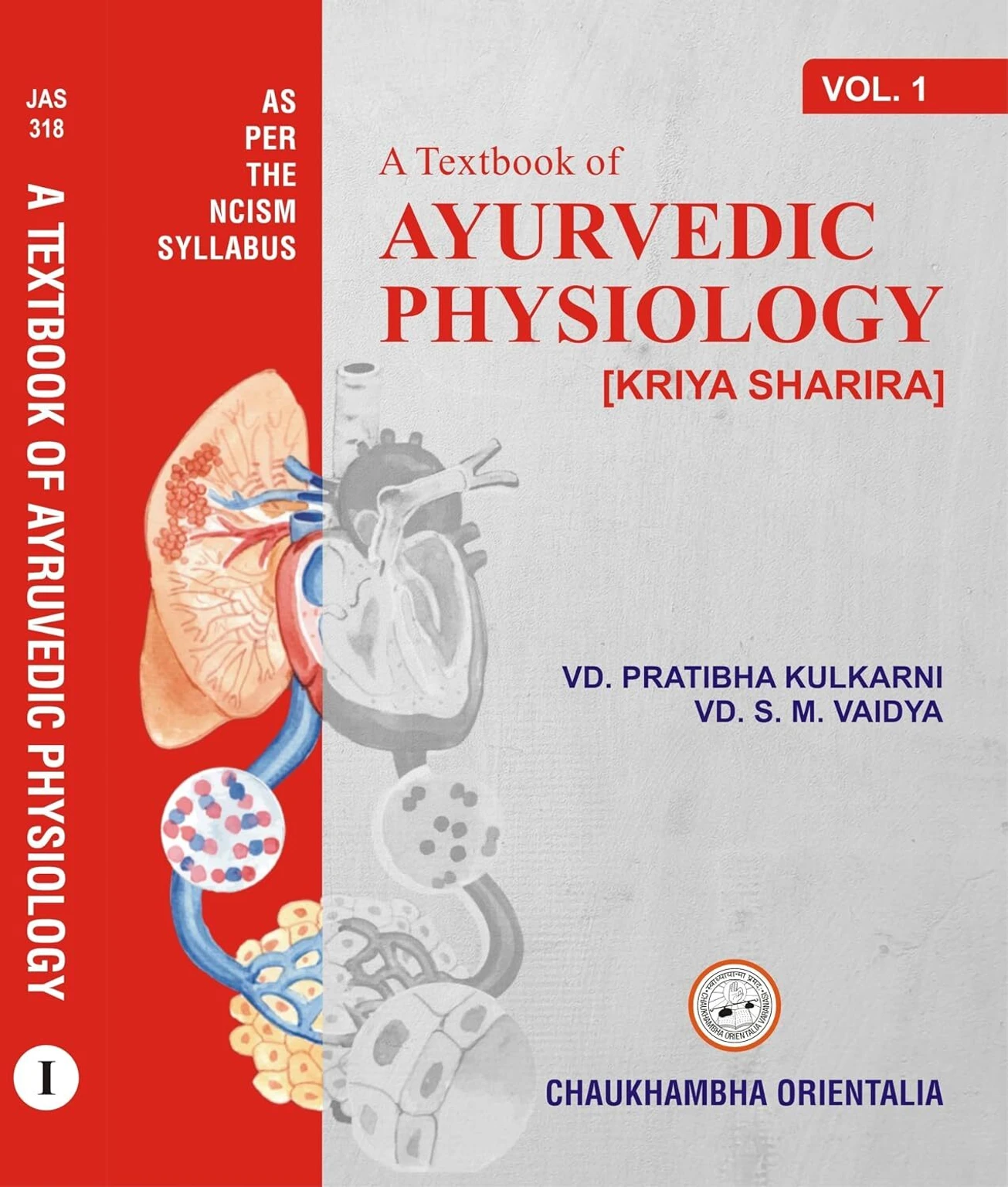 A Text Book of Ayurvedic Human Physiology 1
