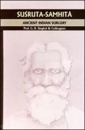 Susruta Samhita - Ancient Indian Surgery : 3 Volume Set