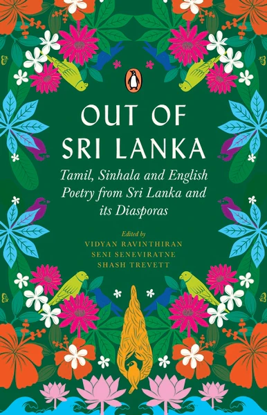 Out of Sri Lanka