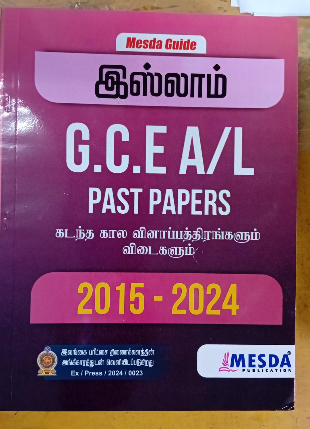 A Level Past Papers Islam : 2015 - 2024