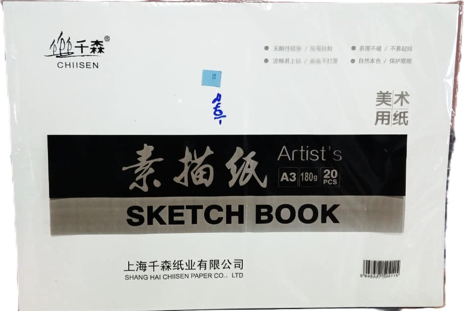 A3 Sketch Pepar 180gsm