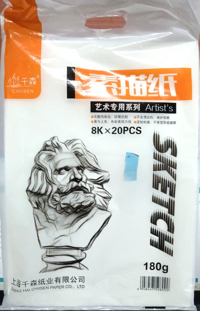 Legal Sketch Pepar 180gsm