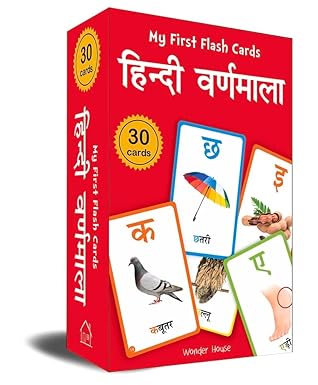My First Flash Cards Hindi Varnamala : 30 Early Learning Flash Cards for Kids