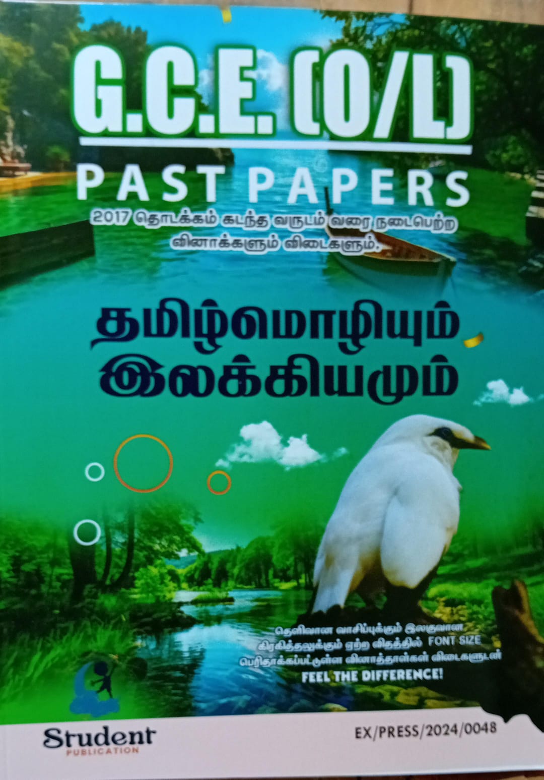 O Level Past Papers Tamil Mozhium Ilakkiyamum : 2017 - 2024