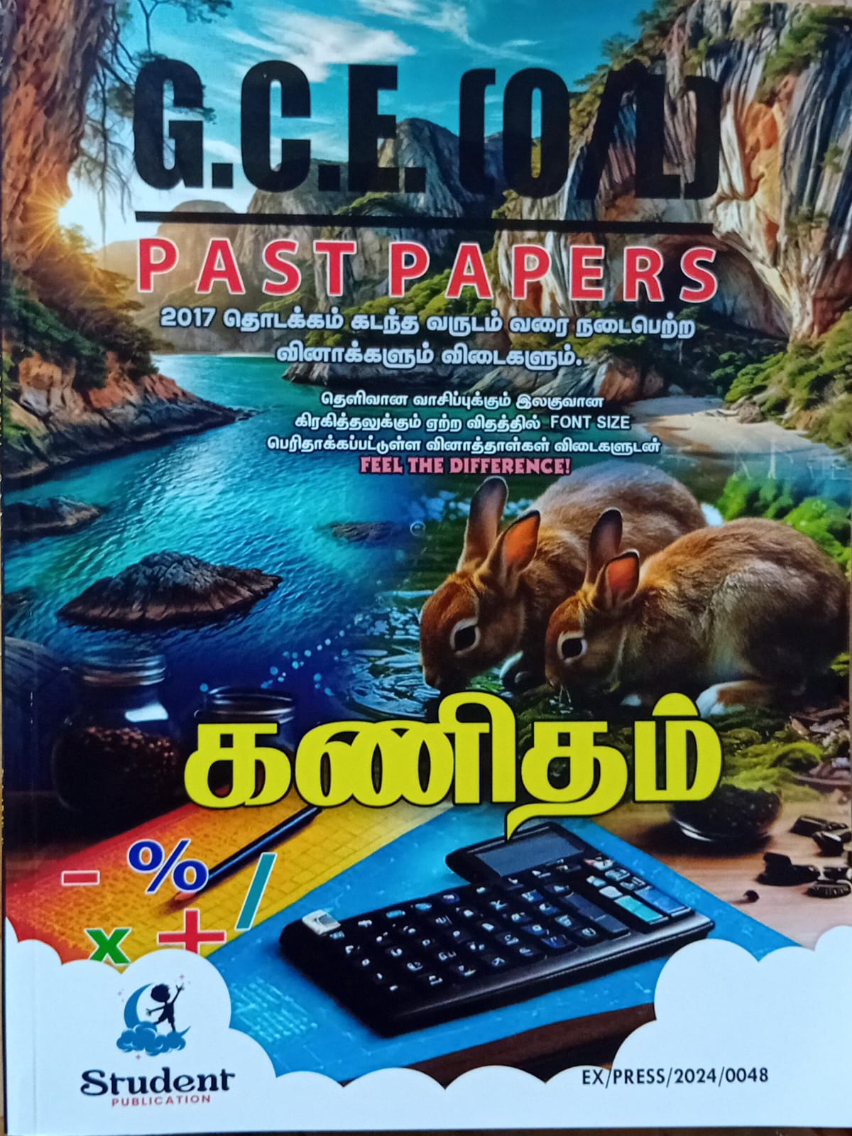 O Level Past Papers Kanitham : 2017 - 2024