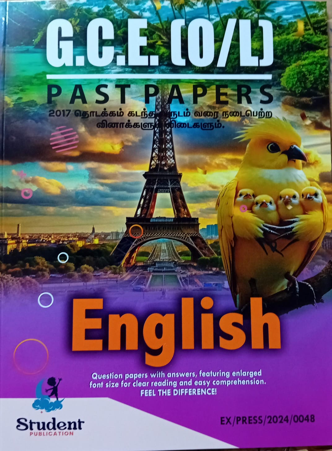 O Level Past Papers English : 2017 - 2024