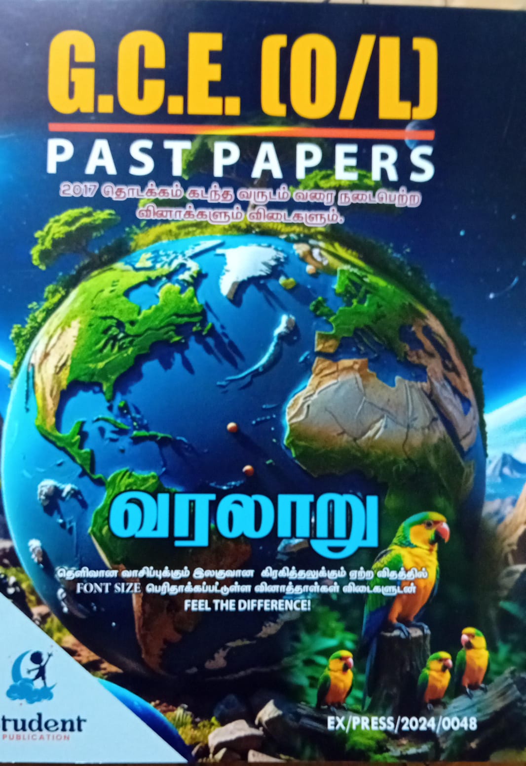 O Level Past Papers Varalaru : 2017 - 2024