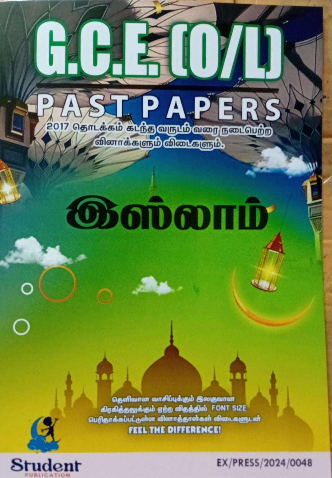 O Level Past Papers Islam : 2017 - 2024