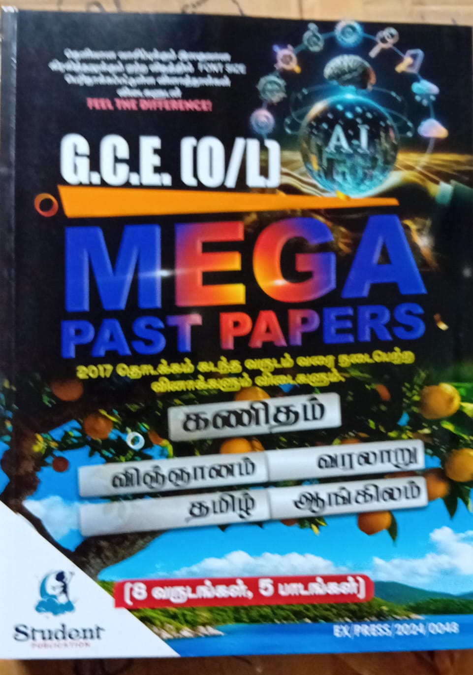 O Level Past Papers 8 Years 5 Subjects : 2017 - 2024