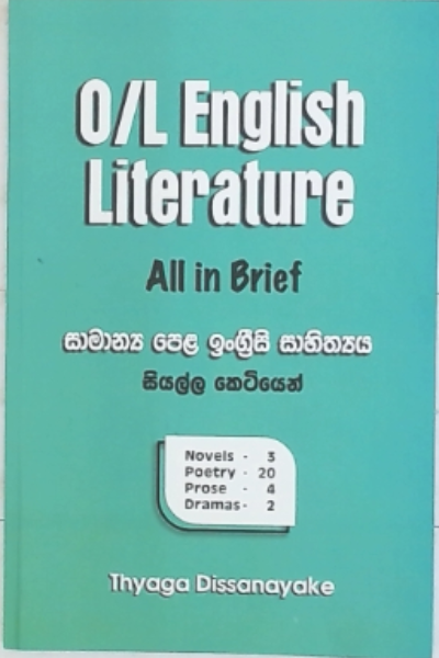 O Level English Literature : All in Brief