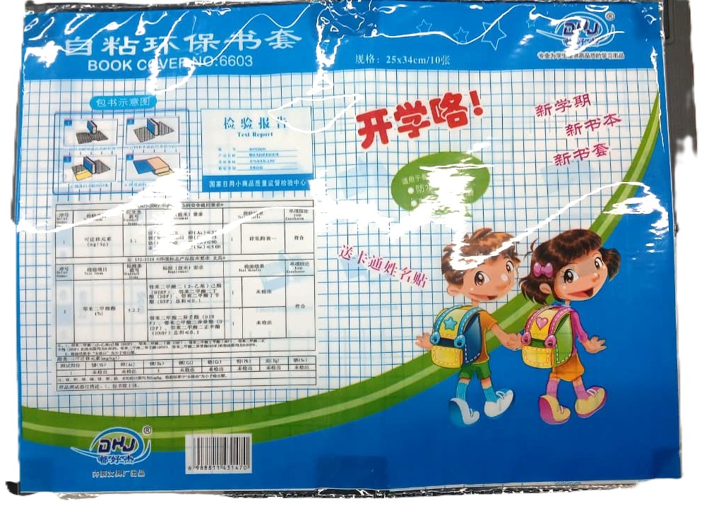 Ex Transparent Book Cover Sticker 34x25cm 10pcs