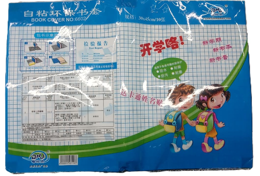 B5 Transparent Book Cover Sticker 43x30cm 10pcs