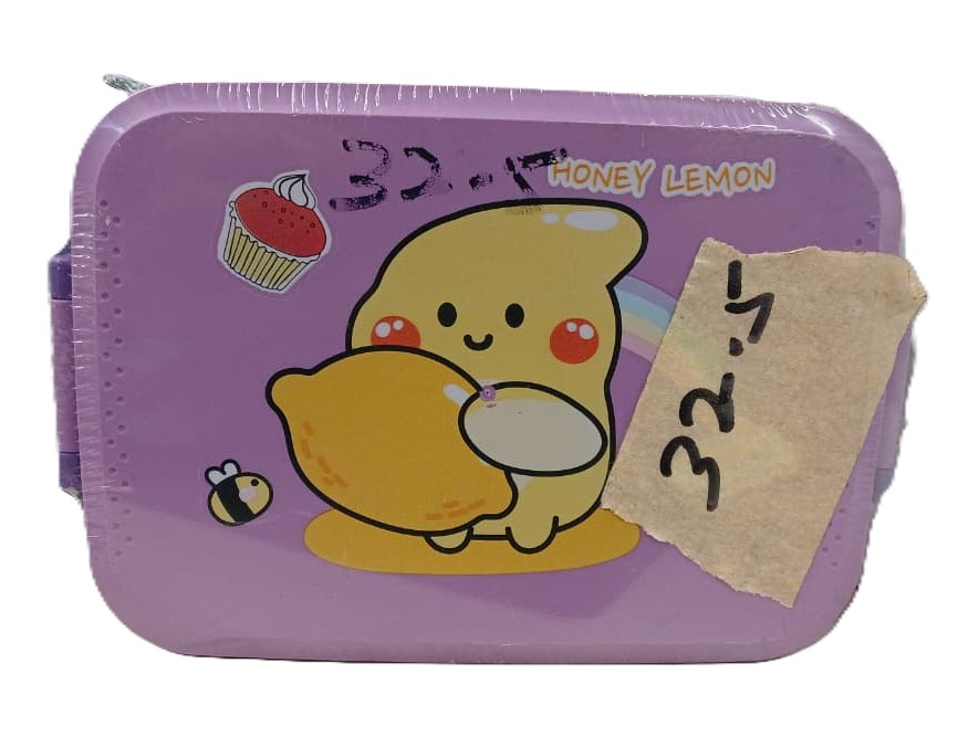 Lunch Box : 32-5