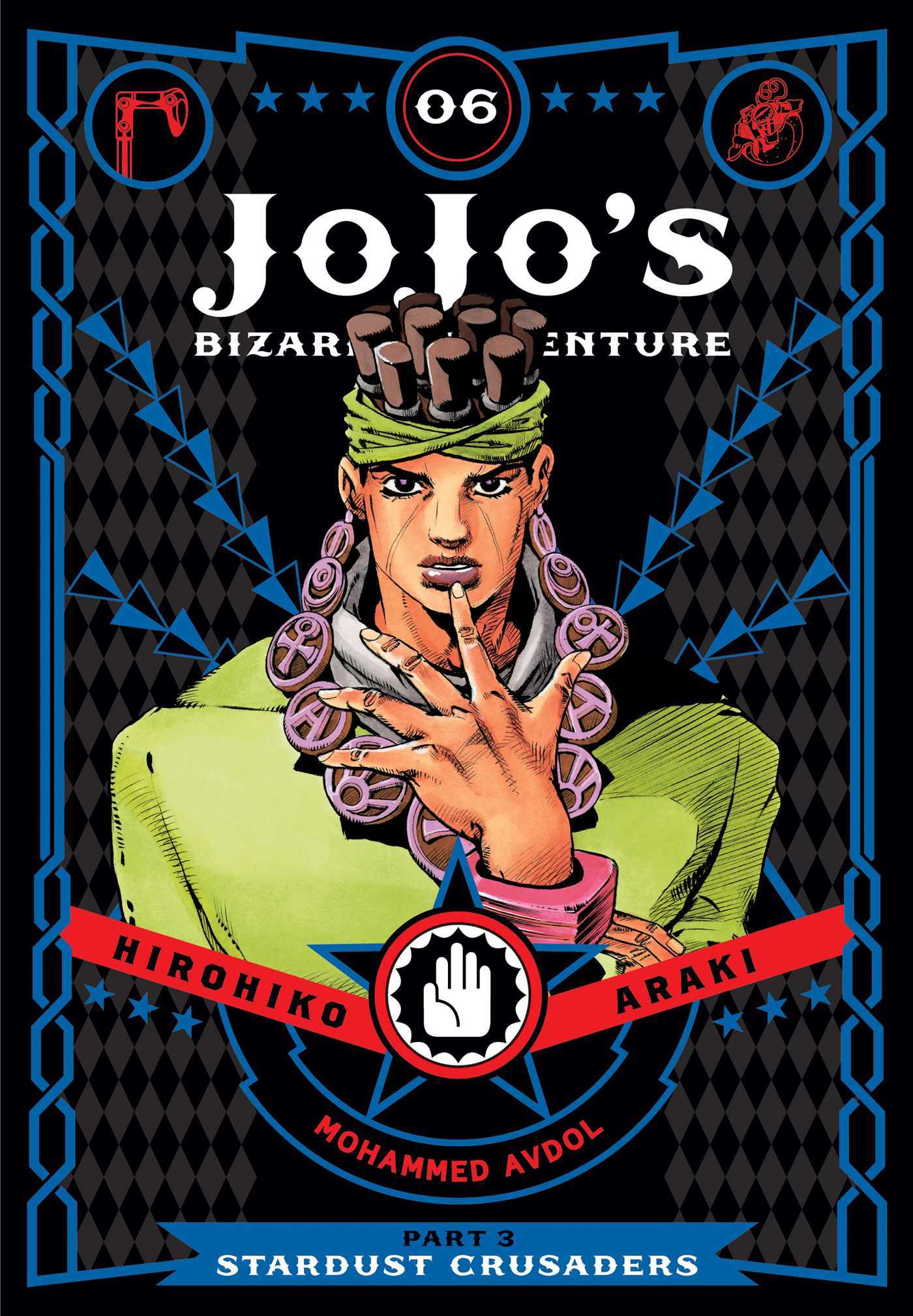 JoJos Bizarre Adventure: Part 3: Stardust Crusaders: Vol. 6
