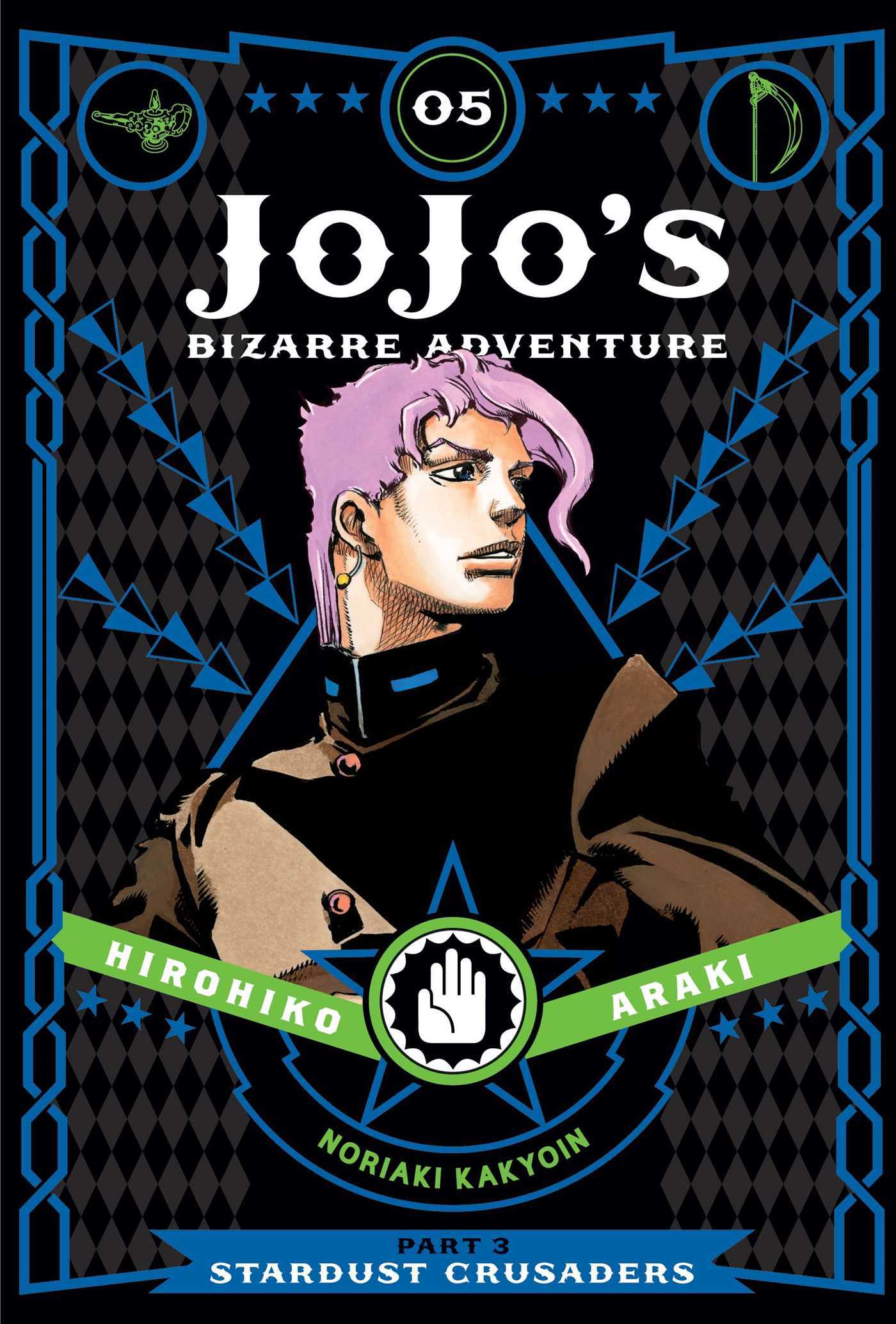 JoJos Bizarre Adventure: Part 3-Stardust Crusaders- Vol. 5