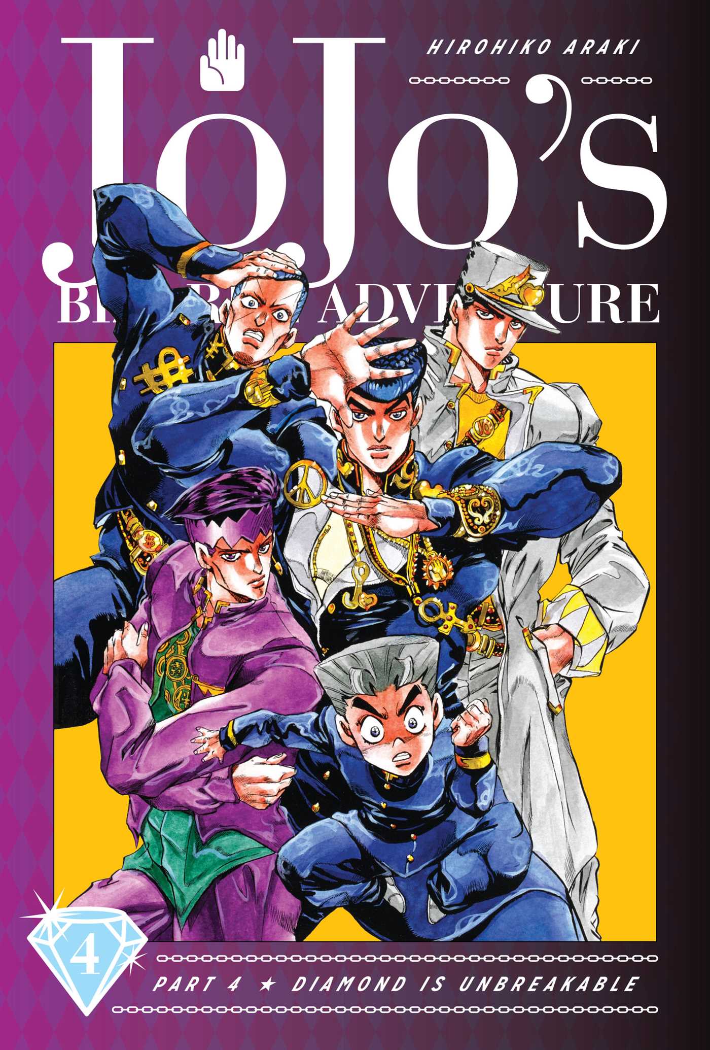 JoJos Bizarre Adventure : Part 4-Diamond Is Unbreakable :Vol. 4