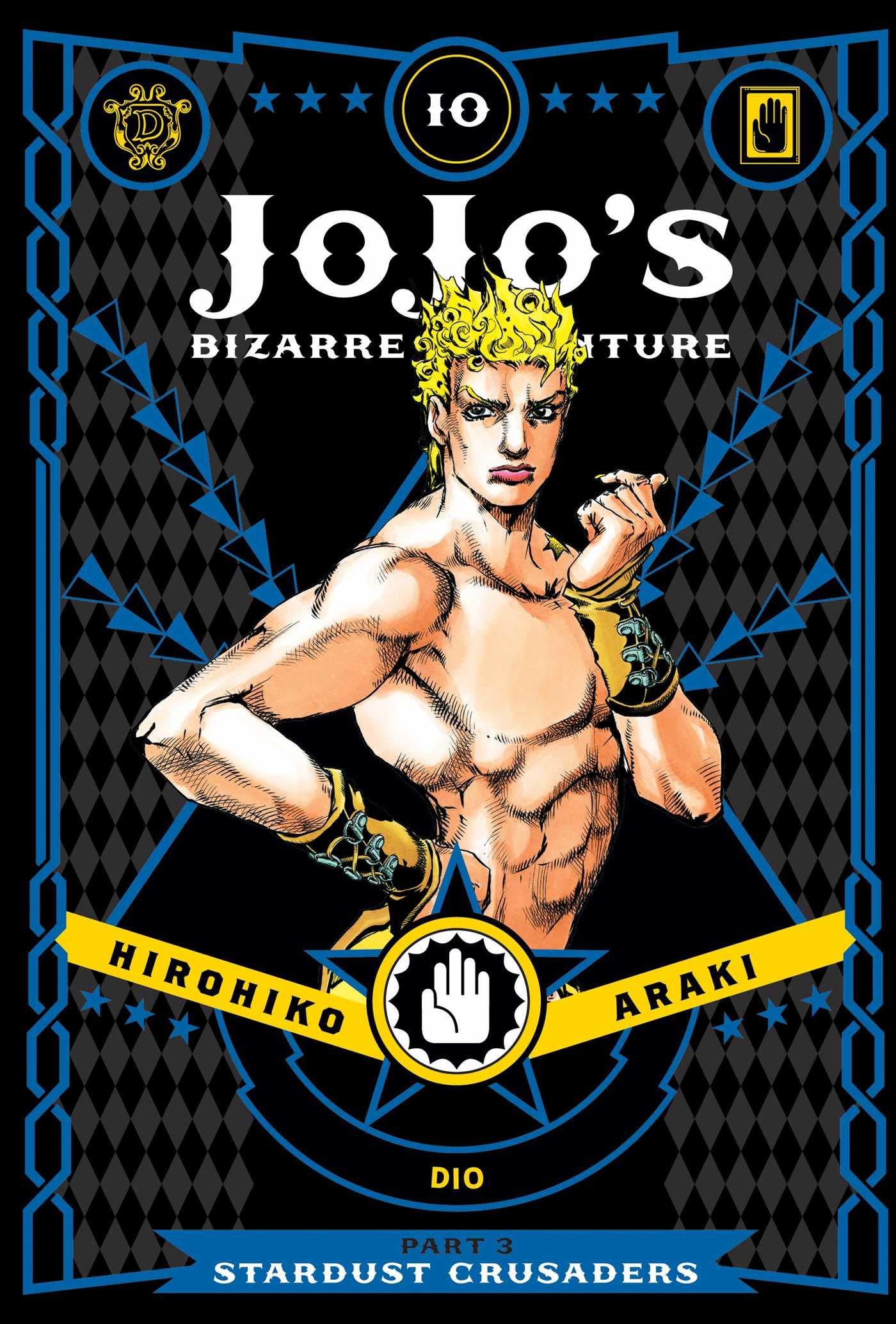 JoJos Bizarre Adventure: Part 3-Stardust Crusaders- Volume 10