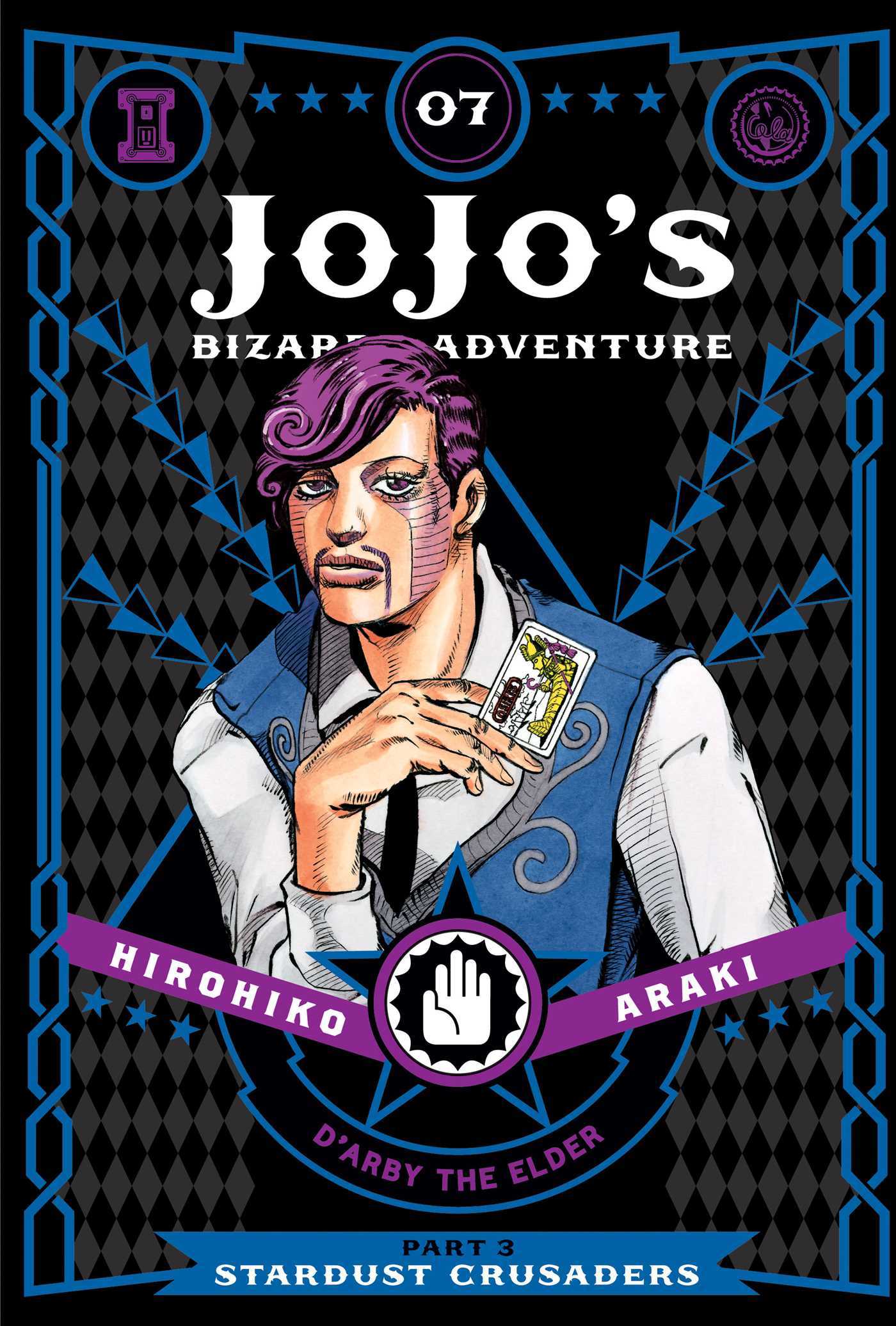 JoJos Bizarre Adventure: Part 3-Stardust Crusaders- Vol 7