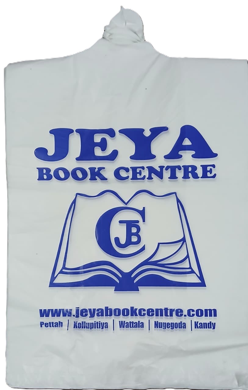 Jeya Printed Carrier Extra Large : 13.5+6 x 21