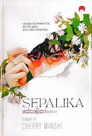 Sepalika Book 2