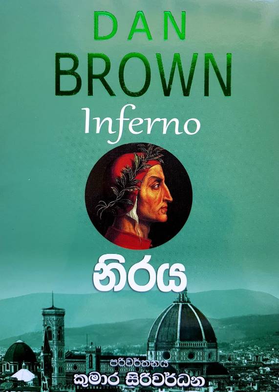 Niraya
