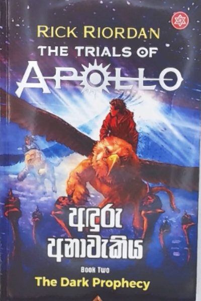 The Trials Of Apollo 2 Anduru Anawaekiya