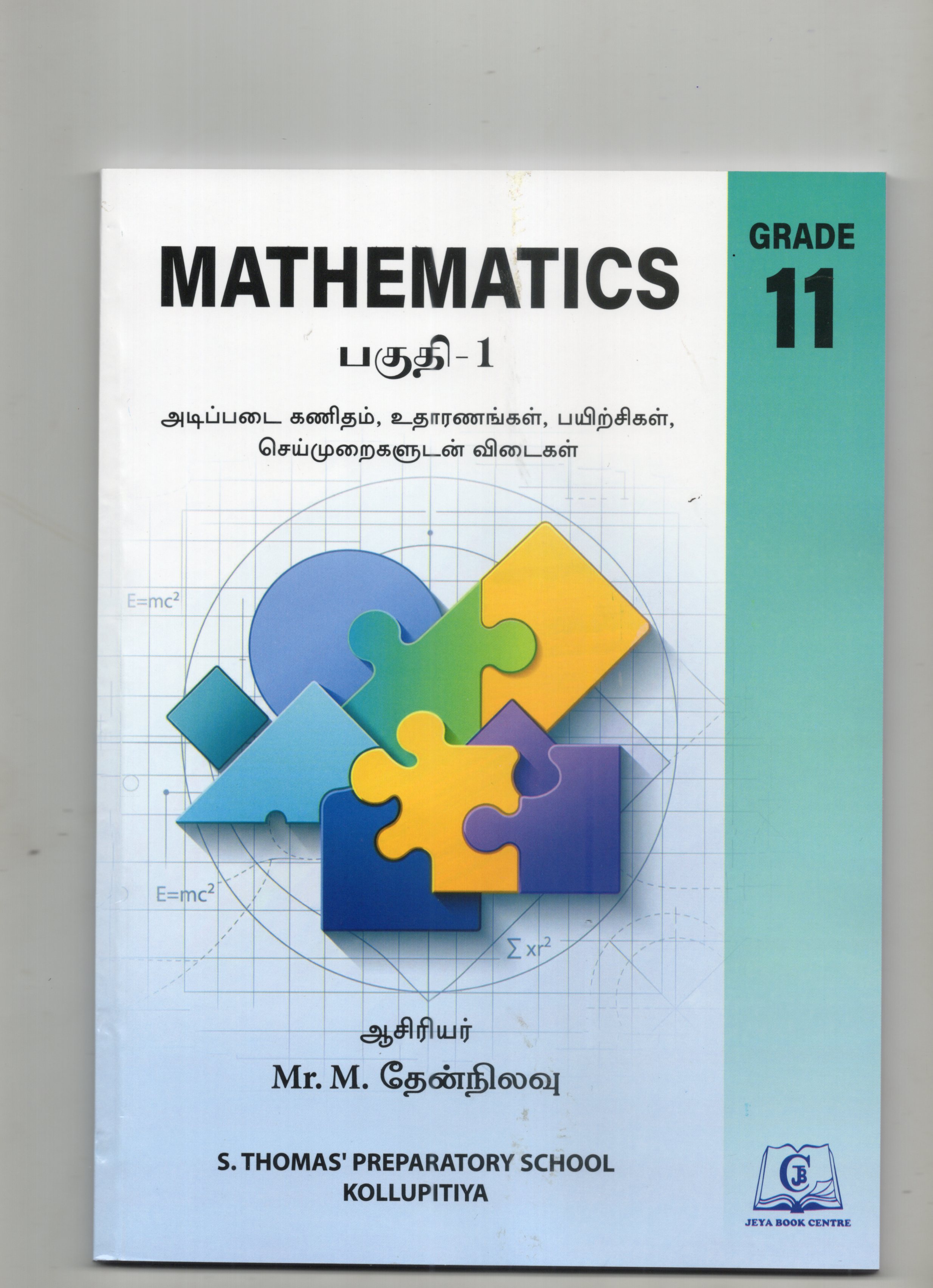 Mathematics 11 Part 1