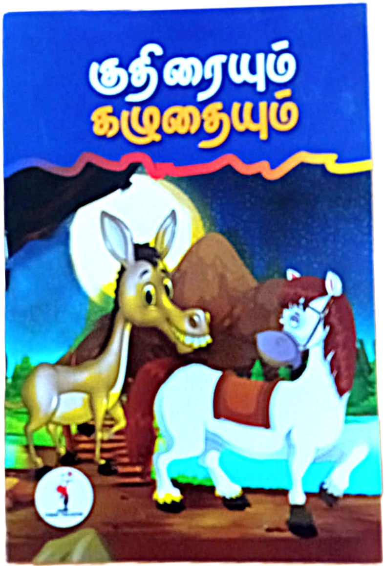 Kudiraum Kaludaum