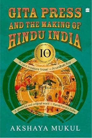 Gita Press and the Making of Hindu India - 10th Anniversary Edition