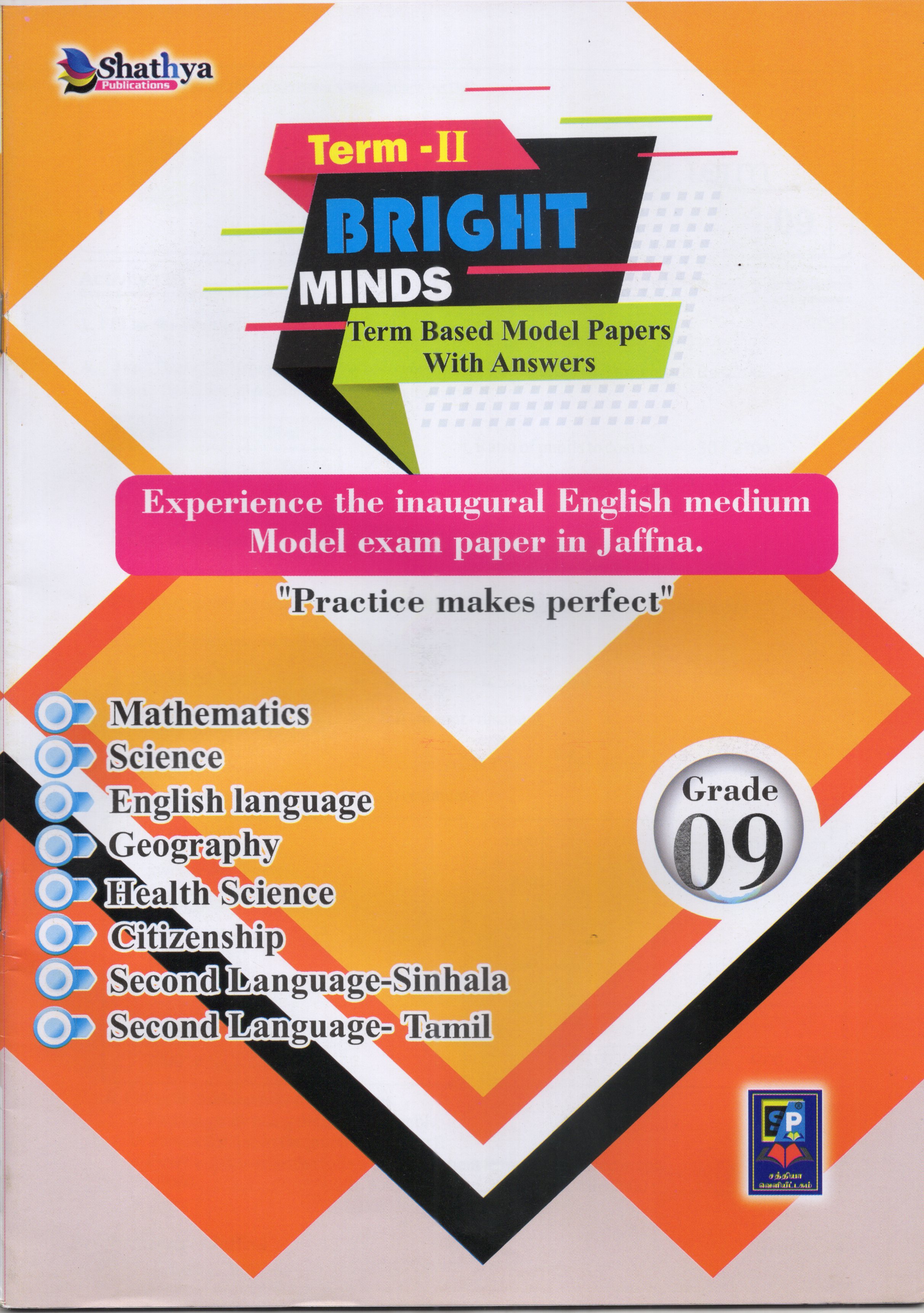 Bright Minds Grade 9 : 2nd Term Test Model Papers With Answers