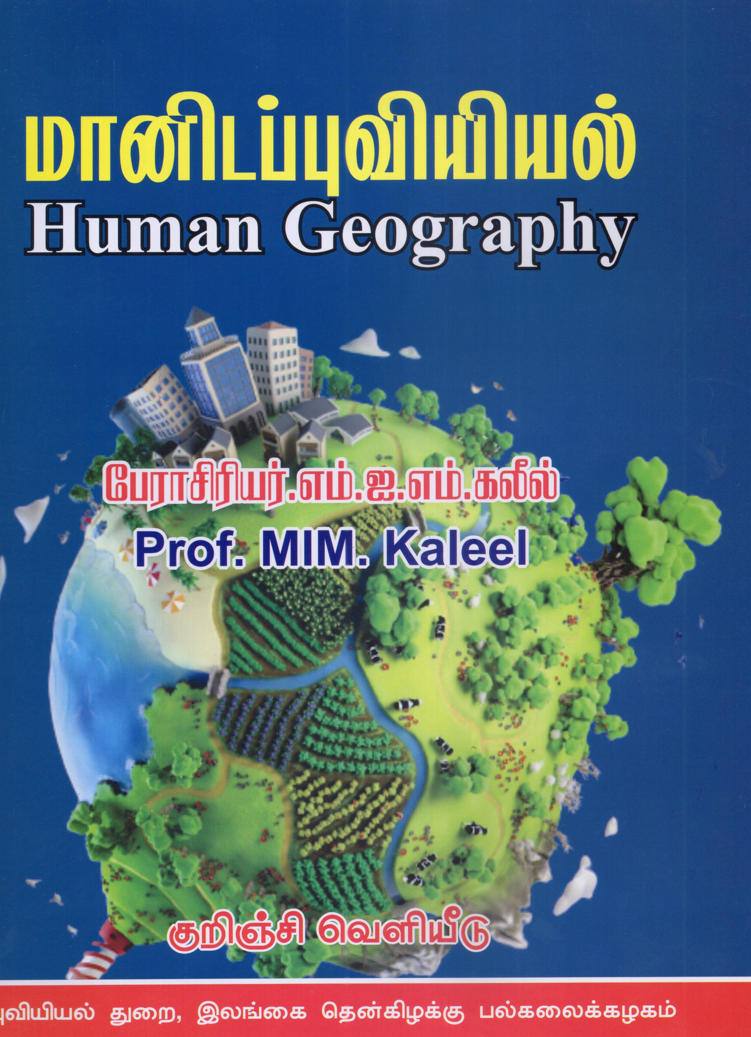 Human Geography