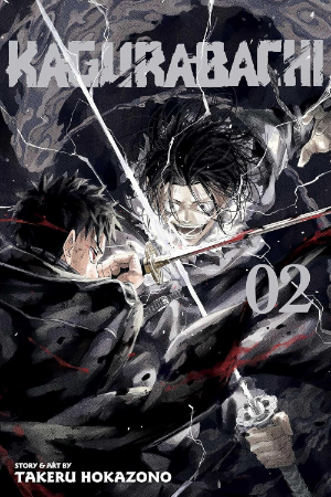 Kagurabachi : Vol 2